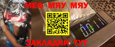 прущие крисы Жуковский
