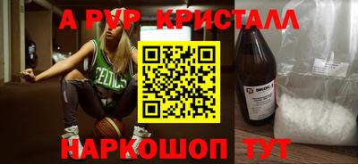 прущие крисы Жуковский