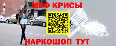 мяу мяу мука Заволжье