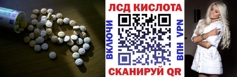 ЛСД экстази ecstasy  ссылка на мегу онион  Первоуральск  наркошоп 