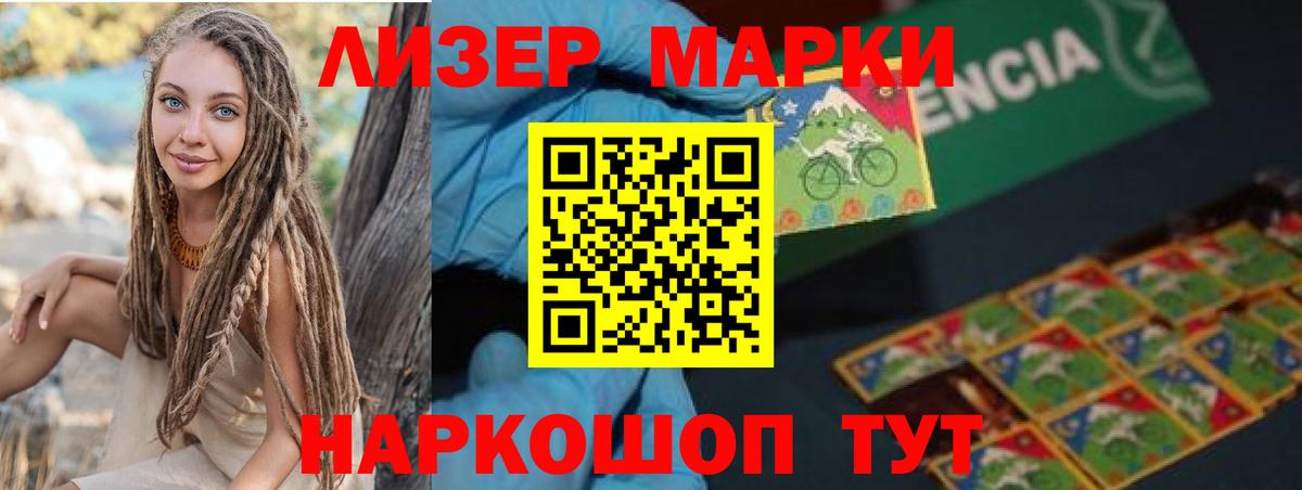 Первоуральск  Лсд 25 экстази ecstasy  Лсд 25 экстази кислота  Вход с VPN 