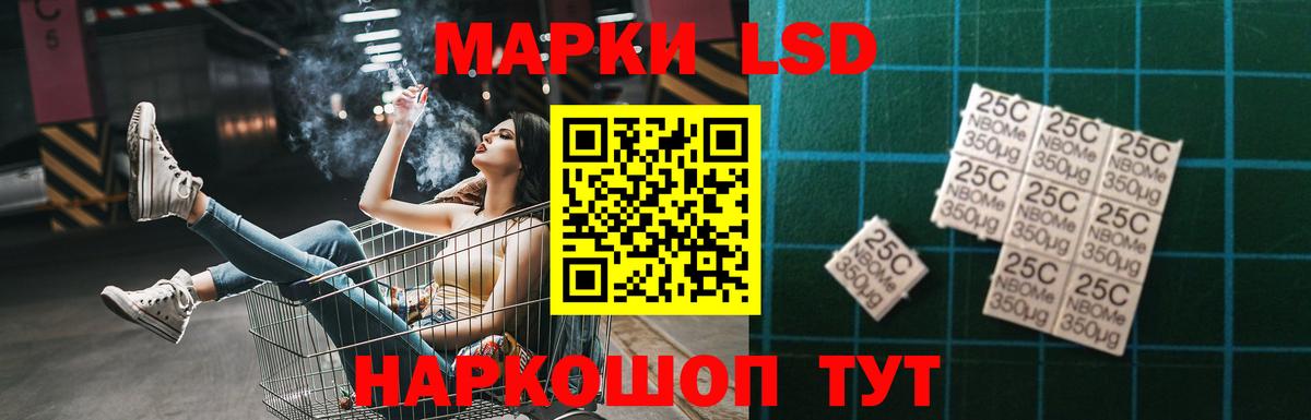Мефедрон Первоуральск