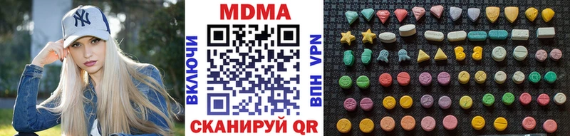 MDMA кристаллы  наркошоп  Первоуральск 