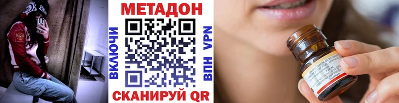 kraken сайт  Первоуральск  Метадон VHQ 