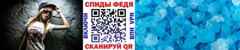 МЕТАМФЕТАМИН кристалл  Первоуральск 