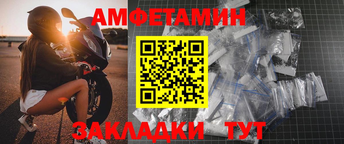 Метамфетамин Декстрометамфетамин 99.9%  Метамфетамин Декстрометамфетамин 99.9%  Первоуральск  Первитин  Вход с VPN 