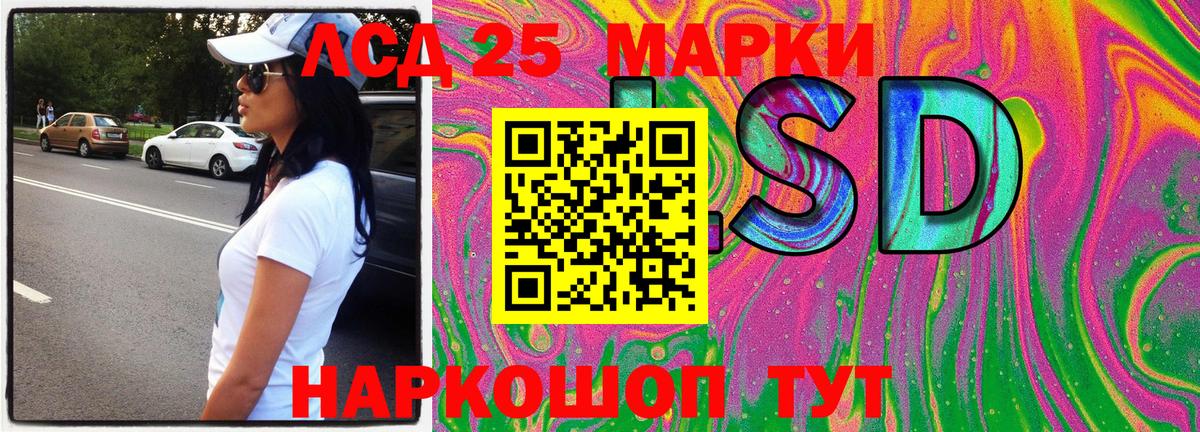 Марки N-bome 1,8мг  Вход с VPN  Первоуральск 