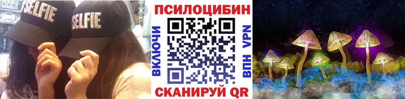 Псилоцибиновые грибы MAGIC MUSHROOMS  хочу наркоту  Первоуральск 