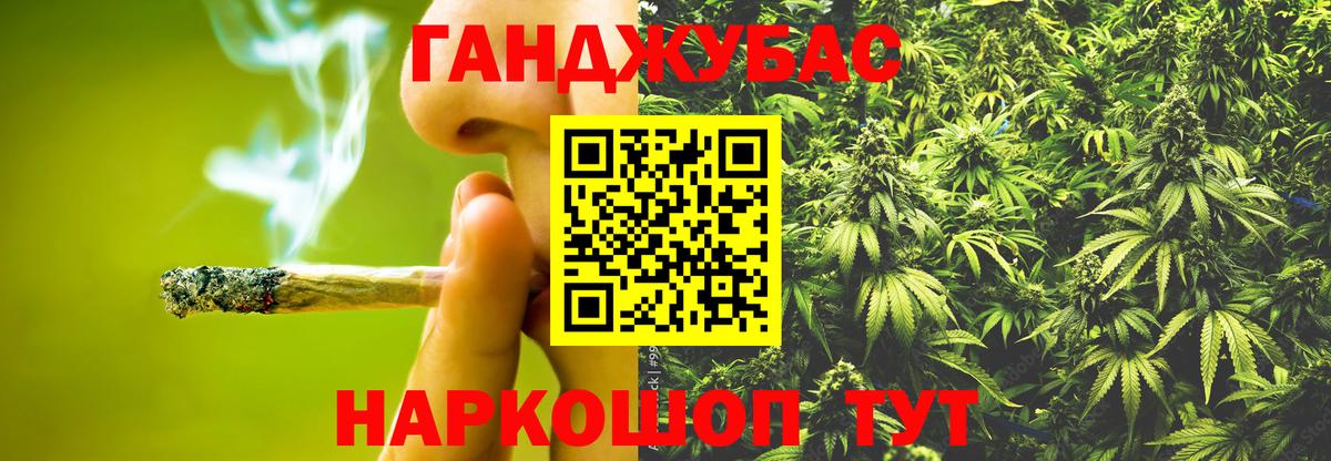Шишки марихуана марихуана Первоуральск