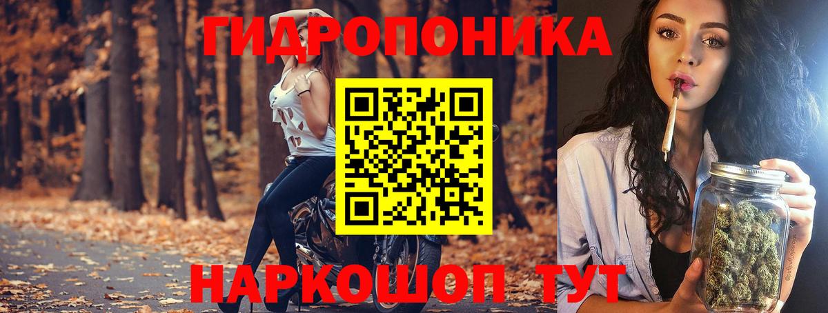 Бошки марихуана LSD WEED  Канабис THC 21%  Вход с VPN  Марихуана тримм  Первоуральск 
